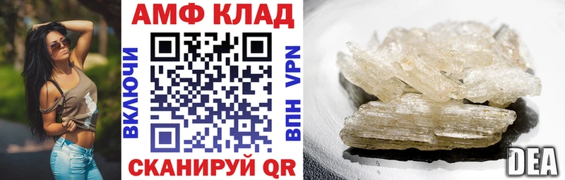 АМФ VHQ  Сердобск 