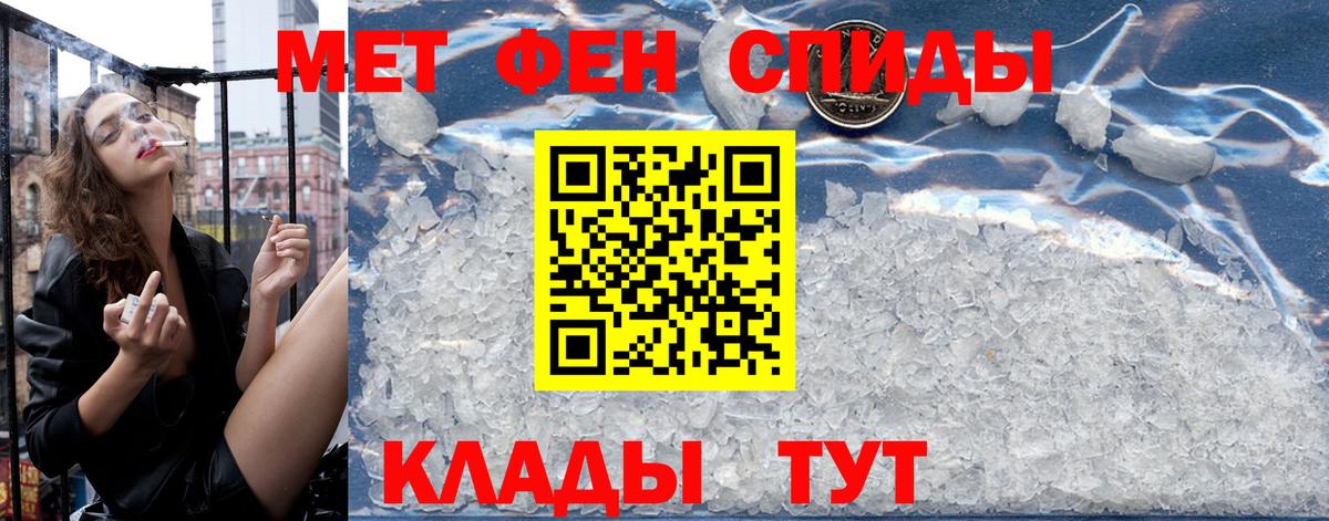 Амфетамин  Вход с VPN  Сердобск  АМФ  АМФ Розовый 