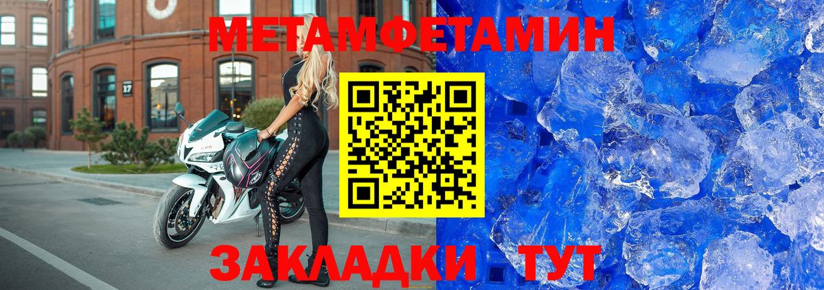 АМФЕТАМИН 98% Сердобск