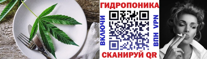 Печенье с ТГК конопля Сердобск