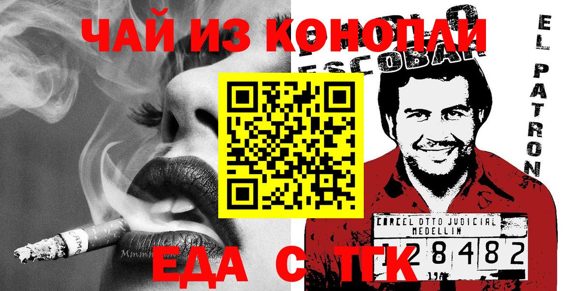 Сердобск  Canna-Cookies конопля  Вход с VPN 