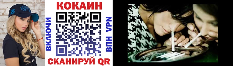 COCAIN FishScale кракен ONION Сердобск цены наркотик