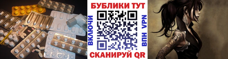 что такое наркотик Сердобск ЭКСТАЗИ Cube