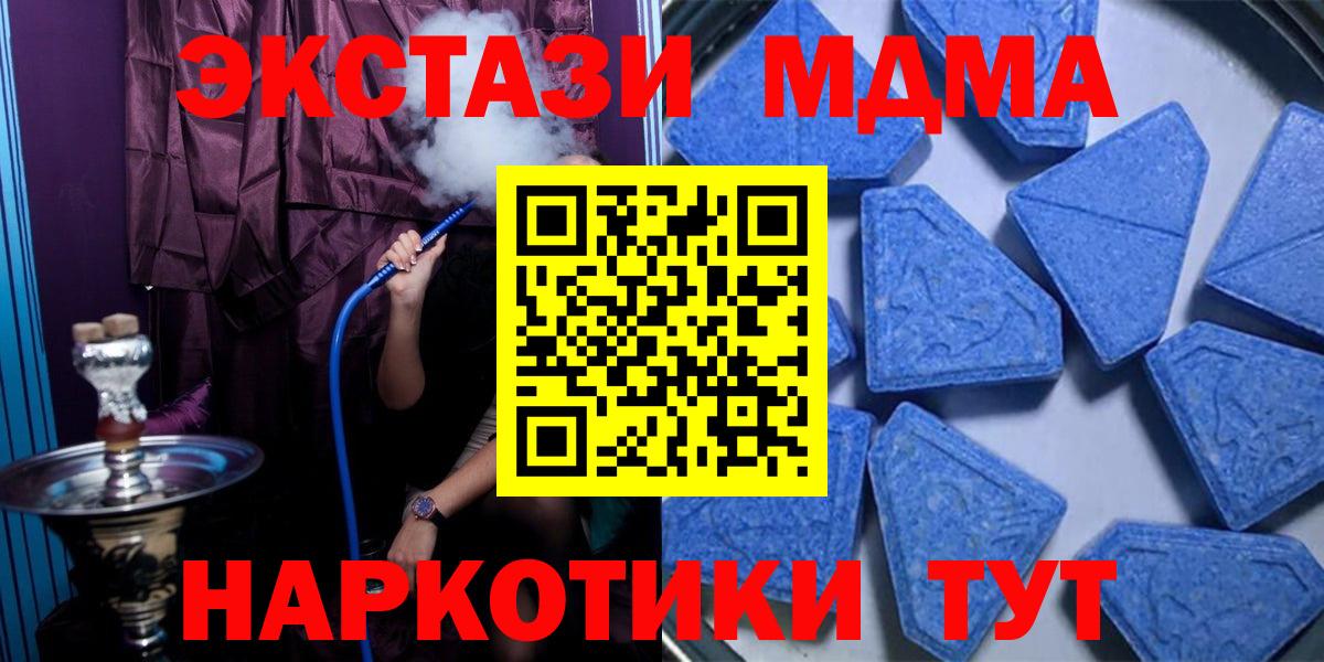 Ecstasy louis Vuitton  ЭКСТАЗИ 280 MDMA  купить наркотик  Вход с VPN  Сердобск 