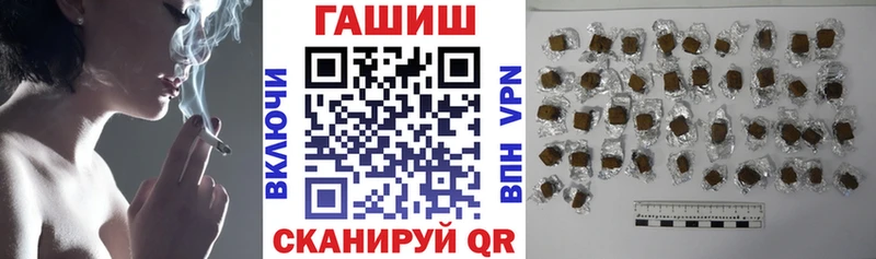 ГАШ гашик  Сердобск 