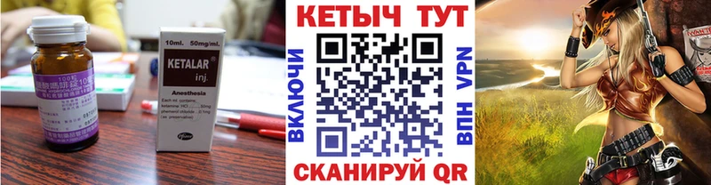 Кетамин VHQ  где купить наркотик  Сердобск 