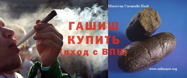 трава Богородск