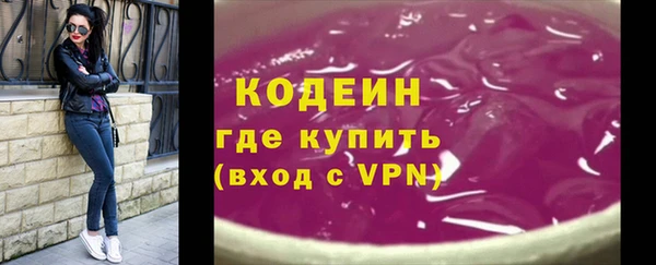 кокаин Белокуриха