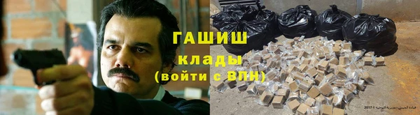 трава Богородск