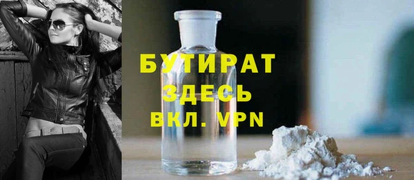 MESCALINE Пересвет