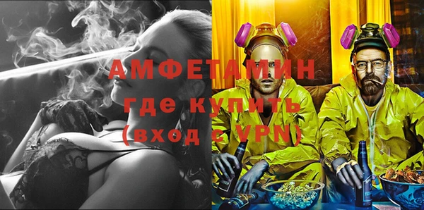 трава Богородск