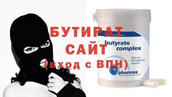 кокаин Белокуриха