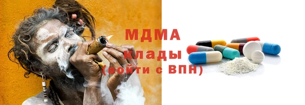 тгк Беломорск
