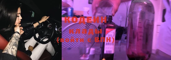 тгк Беломорск