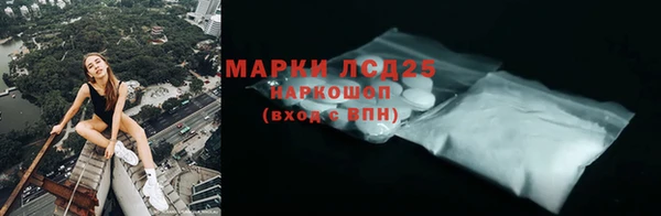 кокаин Белокуриха