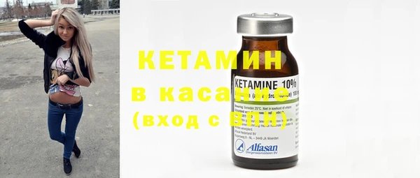 кокаин Белокуриха