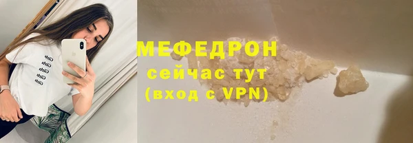кокаин Белокуриха