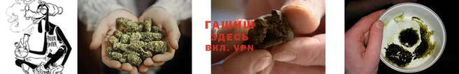 тгк Беломорск