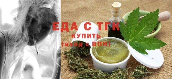 кокаин Белокуриха