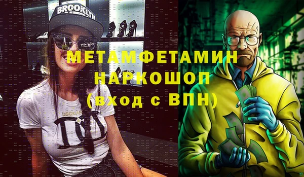 первитин Богданович