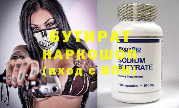 первитин Богданович