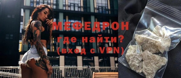 тгк Беломорск