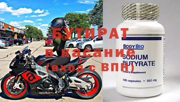 тгк Беломорск
