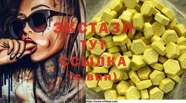 кокаин Белокуриха