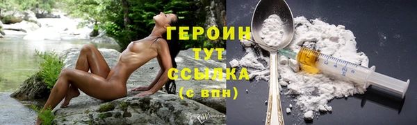 трава Богородск