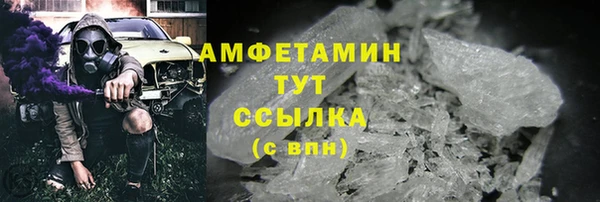 тгк Беломорск