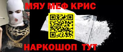 наркотики Лесосибирск