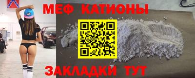 MESCALINE Кулебаки