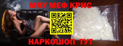 винт Кунгур