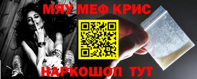 винт Кунгур
