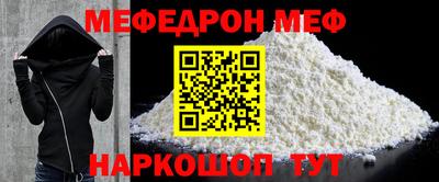 MESCALINE Кулебаки