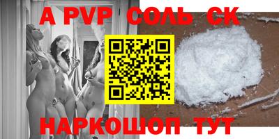 винт Кунгур