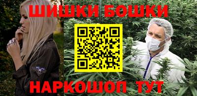наркотики Лесосибирск