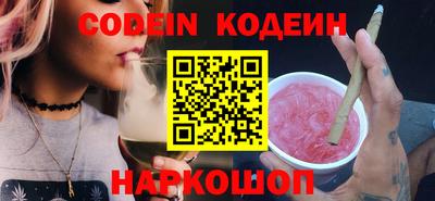 MESCALINE Кулебаки