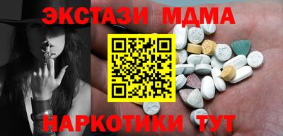 винт Кунгур