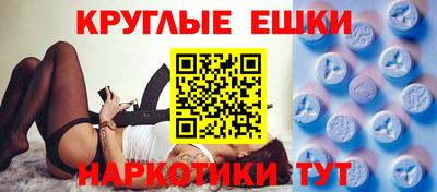 бутират Ливны