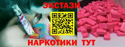 винт Кунгур