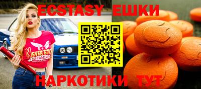 ешки Кумертау