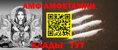 бутират Ливны