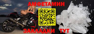 винт Кунгур