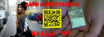 метамфетамин Ликино-Дулёво