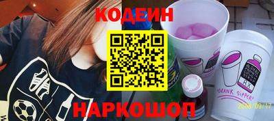 MESCALINE Кулебаки