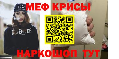 MESCALINE Кулебаки