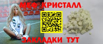 винт Кунгур