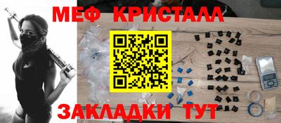 метамфетамин Ликино-Дулёво