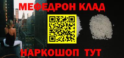 MESCALINE Кулебаки